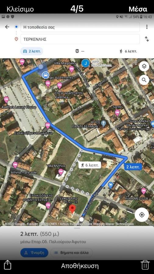 Harmony Apartment Kallithea  ภายนอก รูปภาพ